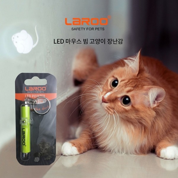 아르깡시엘,LaRoo 라루 LED 마우스 빔 고양이 장난감